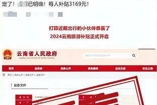 开云官网登录入口网站下载截图2